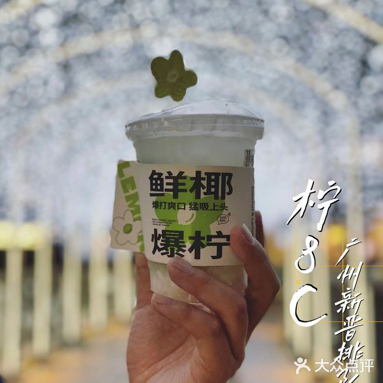 杯中月光,一抿清新,回念就似綠花滿綻繁盛。