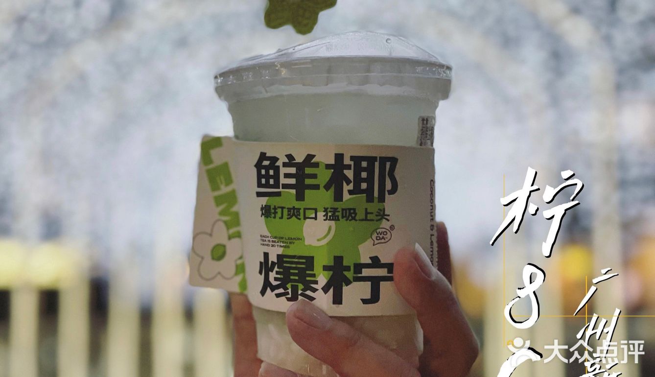杯中月光，一抿清新，回念就似綠花滿綻繁盛。