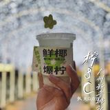 杯中月光，一抿清新，回念就似綠花滿綻繁盛。