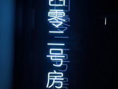 -Xcape异时刻密室逃脱魔法互动(瑞虹天地太阳宫店)