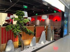 -和府捞面(西溪印象城店)