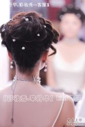 -上海彩妆秀摄影设计有限公司