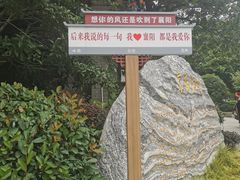 -襄阳古城
