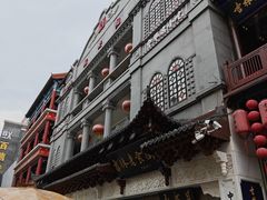 -新兴园饺子馆(河南街店)