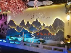 -韵秋荷(宝山龙湖天街店)