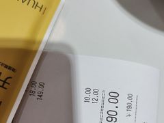 -黄记煌三汁焖锅(招商花园店)