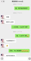 点击看大图 -美丽妈妈产后恢复中心(三林店)