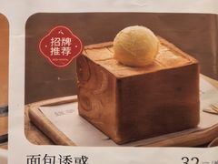 -绿茶餐厅(财富购物中心店)