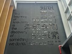 内景-汕头大学-图书馆