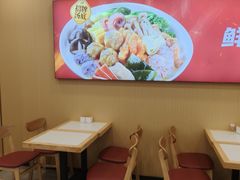-刁四麻辣烫·麻辣香锅(黄田店)
