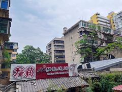 -福苗小骆驼烧烤(莲湖路店)
