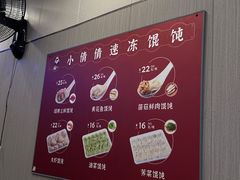 -小倩倩•鸡汤馄饨(江西路创始店)