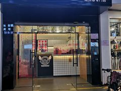 门面-吉品源(农院路店)