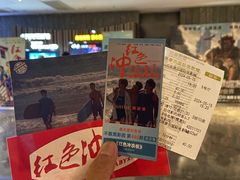 -武商摩尔影城(国广IMAX激光店)