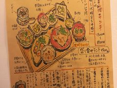 -鳥宫·焼鳥居酒屋(汽博店)