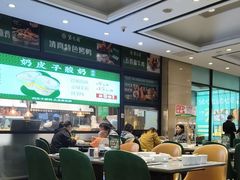 -紫光园(燕郊总店)