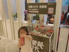 -巴音浩日娲·蒙餐(双林东路店)