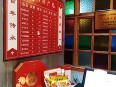 -冰泉豆浆馆(阳朔店)