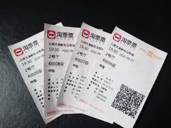 -天幕新彩云国际影城(激光巨幕店)