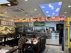 -马记伊源斋涮肉·清真菜(百子湾店)