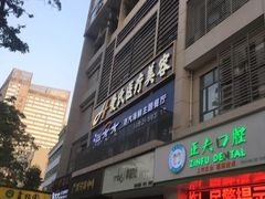 门面-海大大蒸汽海鲜餐厅·粤菜·特色小炒(欢乐颂店)