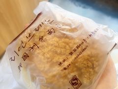 -韩国利尔面包(桂林路店)