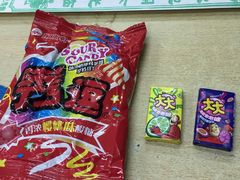 -做了不起的80后