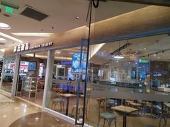 -满记甜品(北城天街二店)