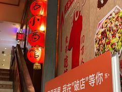 -泥糊破店小酒馆·团建聚餐(南京西路店)