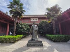 -开封府