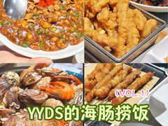 -大锅强·蒸海鲜青岛菜(吾悦广场店)