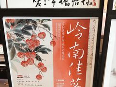 -茶颜悦色(岳麓山顶店)