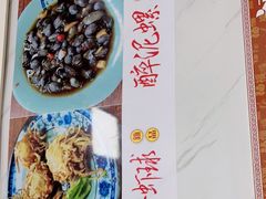 -福州人铭小吃