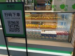 -Yes Lemon就是柠·手打柠檬茶(苏州中心一店)