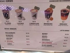 -北芒BEIMO COFFEE(五台山店)