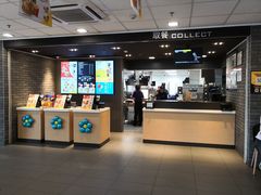 -麦当劳(伟城广场店)