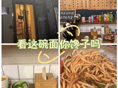 -醉牛腩·面小馆