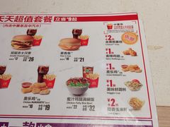 菜单-麦当劳(江湾镇店)