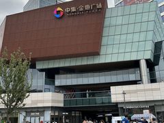 -中集金地美兰城