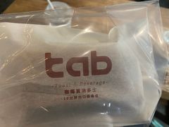 -tab(天河南店)