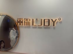 点击看大图 -LJOY丽锦造型·烫发染发