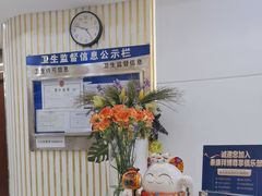-泰康拜博口腔(世博园乐尔店)