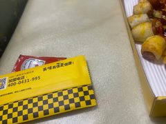 -City1+1城市比萨(国商卫星广场店)