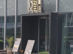 -凤凰湘语·湘粤和鸣(浦东旗舰店)