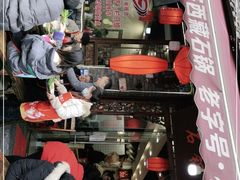 门面-老船夫石锅苗苗鱼·老字号(三道堰总店)