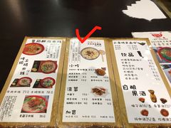 菜单-勺子米线·云南传统小吃市集(四方街店)
