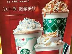 -星巴克(凯德晶萃店)