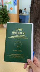 -古美社区卫生服务中心儿科