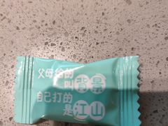 -海底捞火锅(北京路店)