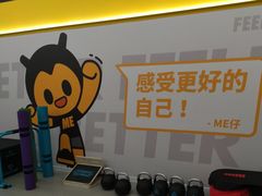 -FEELINGME乐刻私教馆·健身(玖悦荟店)